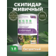 Заказать СКИПИДАР ЖИВИЧНЫЙ (ТЕРПЕНТИННОЕ МАСЛО) в Волжском, Волгоградская область