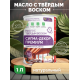 Приобрести МАСЛО С ТВЕРДЫМ ВОСКОМ «СИГМА-ДЕКОР ПРЕМИУМ» в Волжском, Волгоградская область