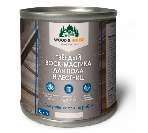 Купить ТВЁРДЫЙ ВОСК-МАСТИКА ДЛЯ ПОЛА И ЛЕСТНИЦ WOOD & HOUSE в Волжском, Волгоградская область