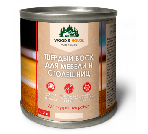 Заказать ТВЁРДЫЙ ВОСК ДЛЯ МЕБЕЛИ И СТОЛЕШНИЦ WOOD & HOUSE в Волжском, Волгоградская область