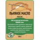 Купить ЛЬНЯНОЕ МАСЛО LICCOIL 120 мл в Волжском, Волгоградская область