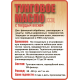 Приобрести ТУНГОВОЕ МАСЛО С ТВЁРДЫМ ВОСКОМ LICCOIL в Волжском, Волгоградская область