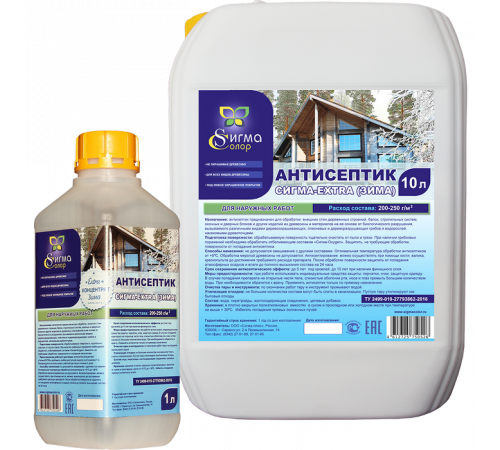 Купить АНТИСЕПТИК-КОНЦЕНТРАТ «СИГМА-EXTRA (ЗИМА)» в Волжском, Волгоградская область