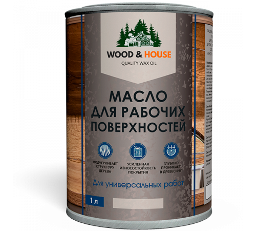 Купить МАСЛО ДЛЯ РАБОЧИХ ПОВЕРХНОСТЕЙ WOOD & HOUSE в Волжском, Волгоградская область