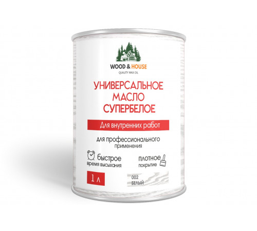 Заказать Универсальное масло СУПЕРБЕЛОЕ WOOD&HOUSE Серия ПРОФИ в Волжском, Волгоградская область
