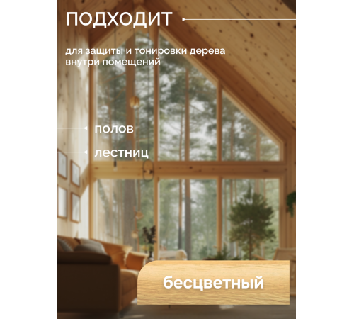 Купить МАСЛО С ТВЁРДЫМ ВОСКОМ «СИГМА-ЭКСТРА» в Волжском, Волгоградская область