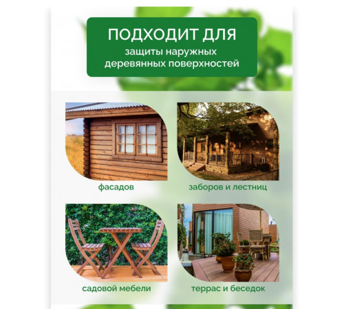 Купить ДЕГТЯРНОЕ МАСЛО в Волжском, Волгоградская область