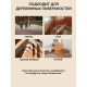 Заказать ГРУНТОВОЧНЫЙ АНТИСЕПТИК WOOD & HOUSE в Волжском, Волгоградская область