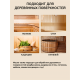 Приобрести ВОСК ДЛЯ ПОЛКОВ В БАНЕ И САУНЕ WOOD & HOUSE в Волжском, Волгоградская область