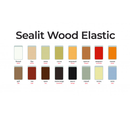 Заказать ГЕРМЕТИК - Sealit Wood Elastic для работы с деревянными материалами 600 мл в Волжском, Волгоградская область