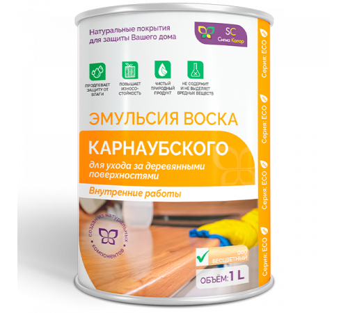 Приобрести ЭМУЛЬСИЯ КАРНАУБСКОГО ВОСКА в Волжском, Волгоградская область
