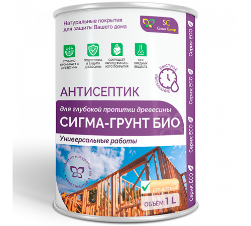 Приобрести АНТИСЕПТИК «СИГМА-ГРУНТ БИО» в Волжском, Волгоградская область