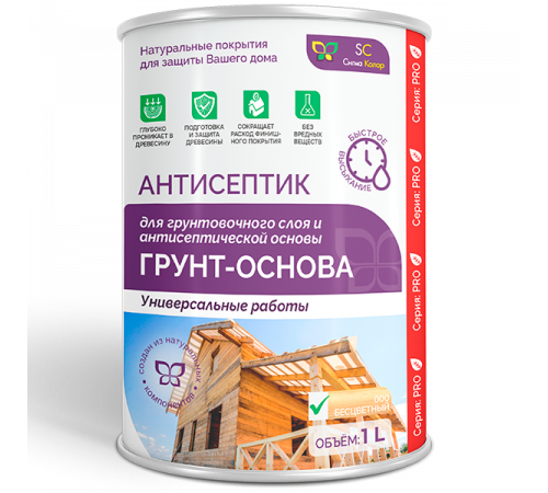 Приобрести АНТИСЕПТИК «СИГМА-ГРУНТ ОСНОВА» в Волжском, Волгоградская область