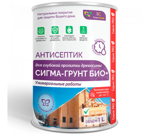 Заказать АНТИСЕПТИК «СИГМА-ГРУНТ БИО+» до -10C в Волжском, Волгоградская область