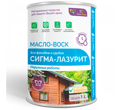 Заказать МАСЛО-ВОСК «СИГМА-ЛАЗУРИТ» в Волжском, Волгоградская область