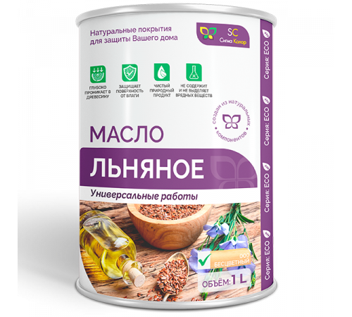 Приобрести ЛЬНЯНОЕ МАСЛО в Волжском, Волгоградская область