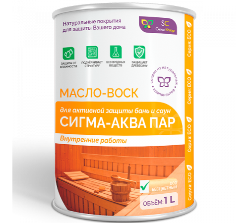 Заказать МАСЛО-ВОСК “СИГМА-АКВА ПАР” в Волжском, Волгоградская область