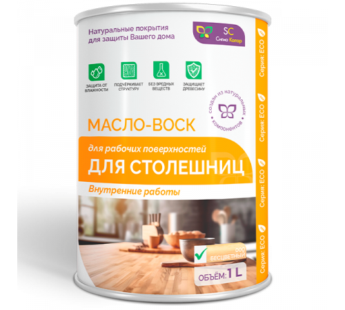 Купить МАСЛО-ВОСК ДЛЯ СТОЛЕШНИЦ в Волжском, Волгоградская область