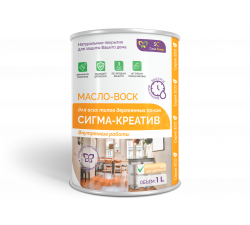 Купить МАСЛО-ВОСК “СИГМА-КРЕАТИВ” в Волжском, Волгоградская область